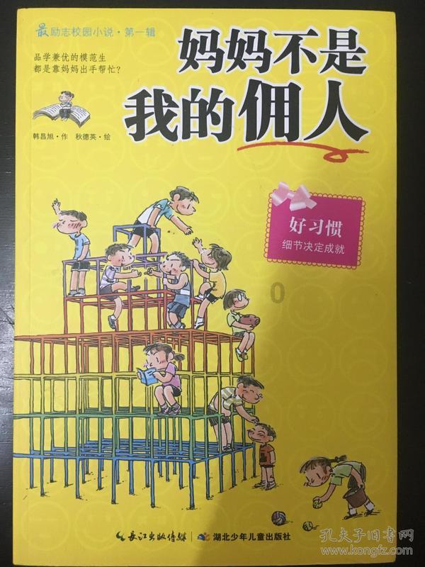 尼桑轩逸车窗锁了按哪个键解除只有主驾驶窗户能落下来，其他三个窗户都没反应了怎么回事，怎么解决？游戏画面
