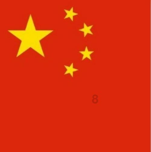 世界首富换人：阿尔诺超越马斯克