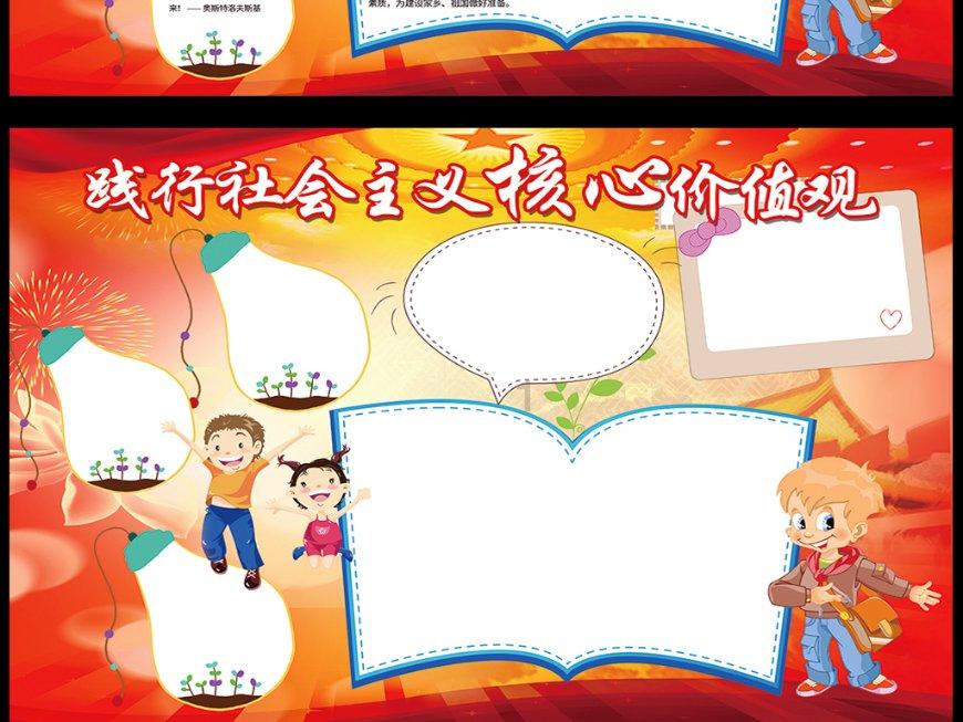 全长2073公里！虎林—长春天然气管道工程正式开工建设