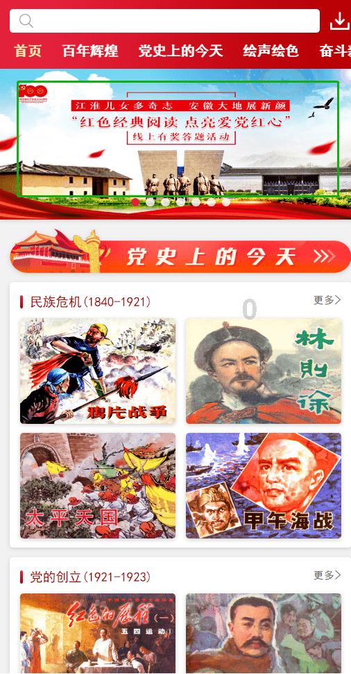 湖北新增6个4A级景区，分别是哪些景区？